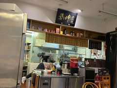 -鸡坤茶室(三里屯店)