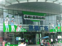 -凯德广场(武胜路店)