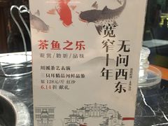 -三只耳火锅(宽窄巷子店)
