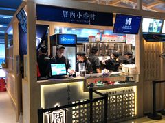 -厝内小眷村(西单大悦城店)