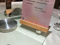 -一宽宽宴(白浮泉路店)