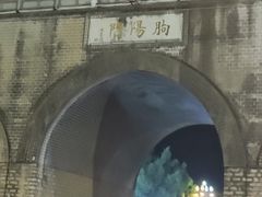 -海州古城