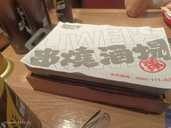 -丽伟的串·烧烤·砂锅(泰丰店)