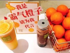 -奈雪的茶(东原悦荟店)