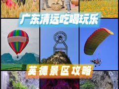 -英西峰林·洞天仙境