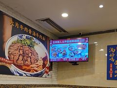 -西部马华清真食府·丝路菜(大钟寺店)