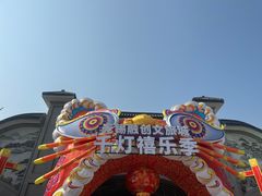 -无锡融创乐园