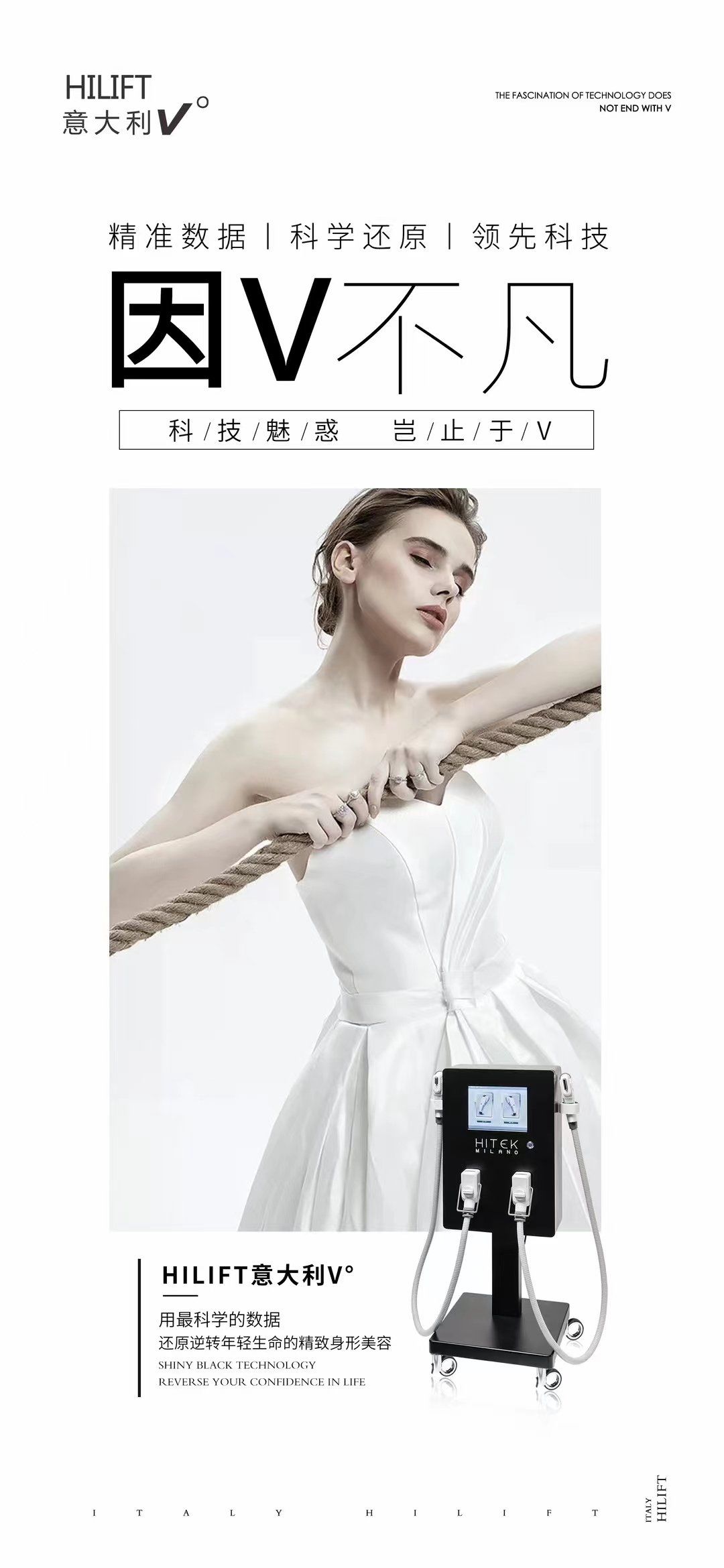 9495 意大利v度,因"v."不凡