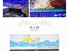-青蓬蒸汽海鲜·深圳老字号·团建聚会(壹方城店)