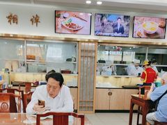 -日月永和中国餐饮名店(凤凰店)