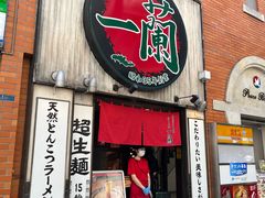 -一兰拉面(新宿中央东口店)