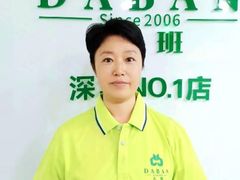 -大班家政月嫂育儿嫂(深圳NO.1店)