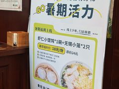 -熙盛源(滨湖万达店)
