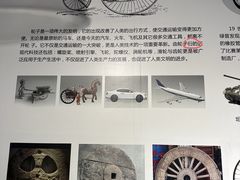 -苏州青少年科技馆