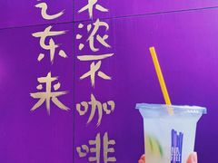-HANA COFFEE(长寿路店)