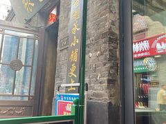 -张包铺(道外店)