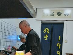 -仓桥直街臭豆腐