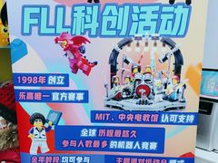 -童程童美·信息学竞赛·机器人编程·少儿编程(太阳宫校区)