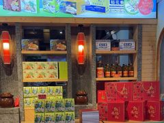 -龙泉人椰子鸡.糟粕醋.海南菜(三亚旗舰店)