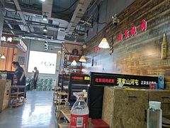 -哈尔滨烧烤·山河村铁锅炖(交大店)