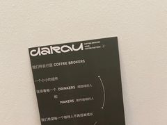 菜单-村口大树(长乐路店)