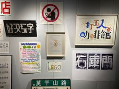-徐汇艺术馆