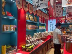 -捶糖帮桂林特产伴手礼(西街店)
