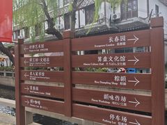 -练塘古镇