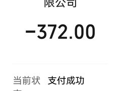 -正兴德(牛街店)