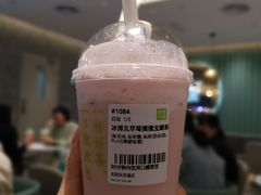 -奈雪的茶(天河城店)