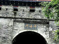 -洱海门
