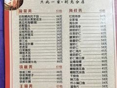 -清香园大连老菜馆(成仁街店)