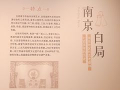 -南京书画院金陵美术馆