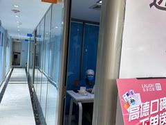 -深圳乐孚正强口腔诊所(宝体店)