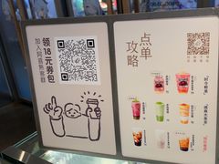 -喜茶(广州北京路惠福东店)