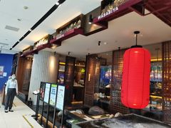 -山葵家·创意料理(宁波来福士店)