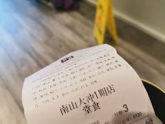 -奈雪的茶(南山大冲一期店)