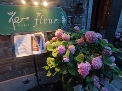 -花·fleur古董西餐厅(西城夜未央店)