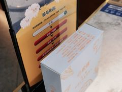 -悦海·家宴·冰花皮皮虾大锅贴(宝龙店)