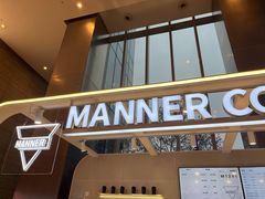 门面-Manner Coffee(IFS一楼店)
