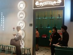 -潮粥荟·潮汕砂锅粥(朝阳大悦城店)