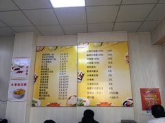 菜单-老陶包子铺(南大西南村店)