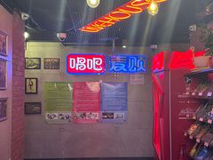 -唱吧麦颂KTV(西单华威潮铺街店)
