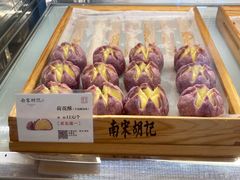 -南宋胡记(杭州体育场路店)