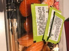 -池田寿司·新鲜现做(昌平悦荟店)