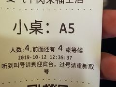 -受气牛肉·重庆耙牛肉(来福士店)