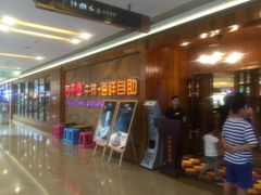 等位区-吉布鲁牛排海鲜自助(龙湖北城天街购物广场店)