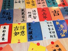 -半分甜(台柳路店)
