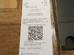 账单-星巴克臻选(青岛麦凯乐分店)