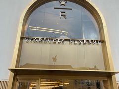 -星巴克臻选(北京蓝色港湾RO店)
